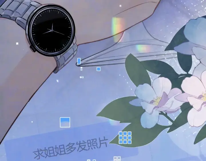 漫画《告白》第九十七话 第一顺位第19张图