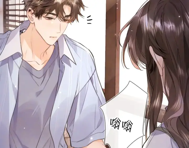 漫画《告白》第九十七话 第一顺位第42张图