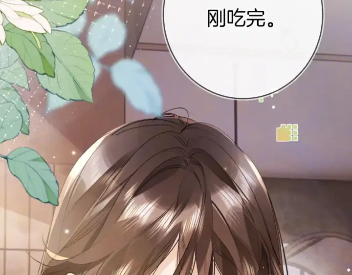 漫画《告白》第九十七话 第一顺位第47张图