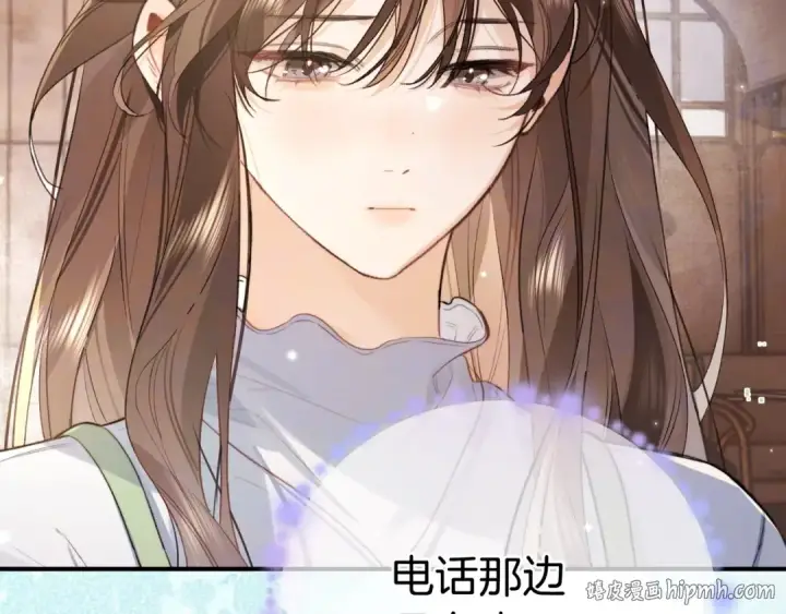 漫画《告白》第九十七话 第一顺位第48张图