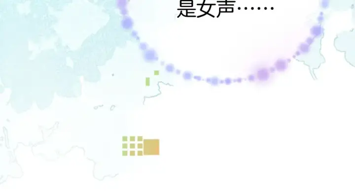 漫画《告白》第九十七话 第一顺位第49张图