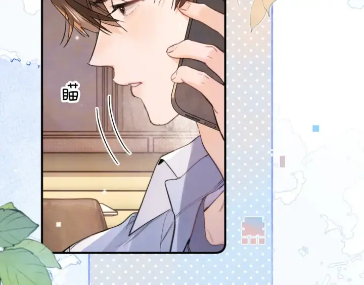 漫画《告白》第九十七话 第一顺位第51张图