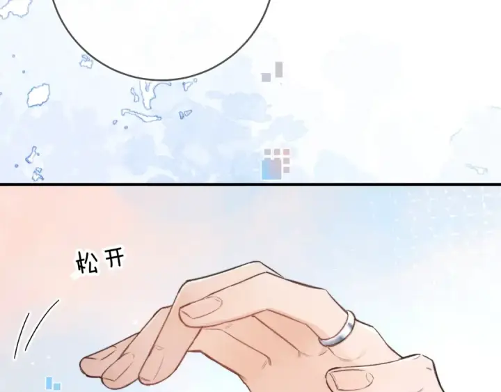 漫画《告白》第九十七话 第一顺位第59张图