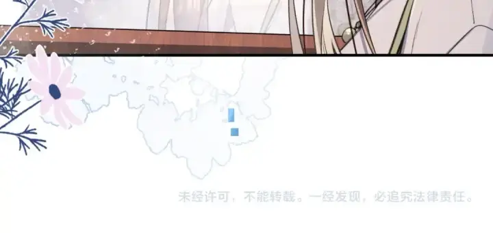 漫画《告白》第九十七话 第一顺位第71张图
