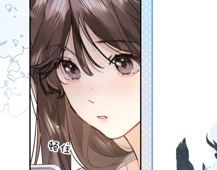 漫画《告白》第九十七话 第一顺位第82张图