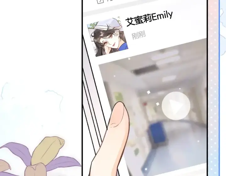 漫画《告白》第九十七话 第一顺位第84张图