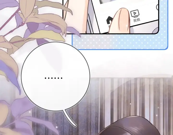 漫画《告白》第九十七话 第一顺位第85张图
