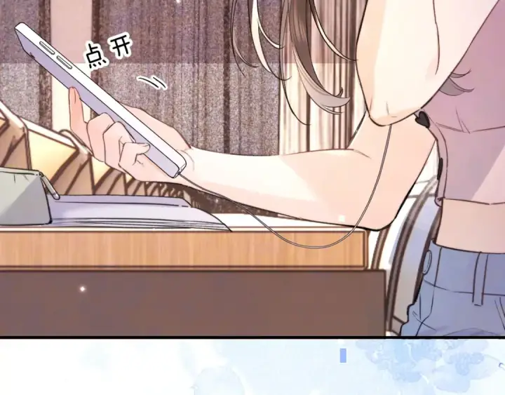 漫画《告白》第九十七话 第一顺位第87张图