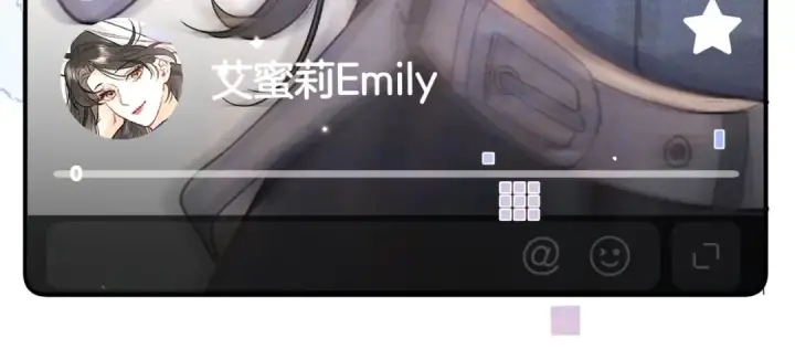漫画《告白》第九十七话 第一顺位第95张图