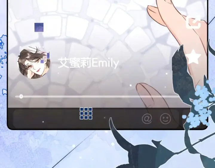 漫画《告白》第九十七话 第一顺位第98张图