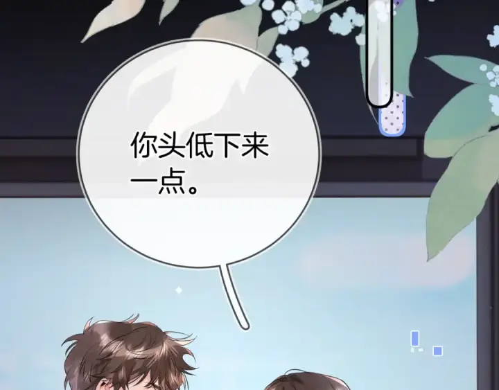 漫画《告白》第九十九话 她没有回头第15张图