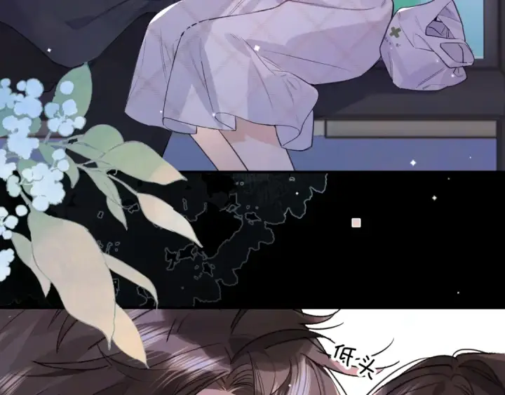 漫画《告白》第九十九话 她没有回头第17张图