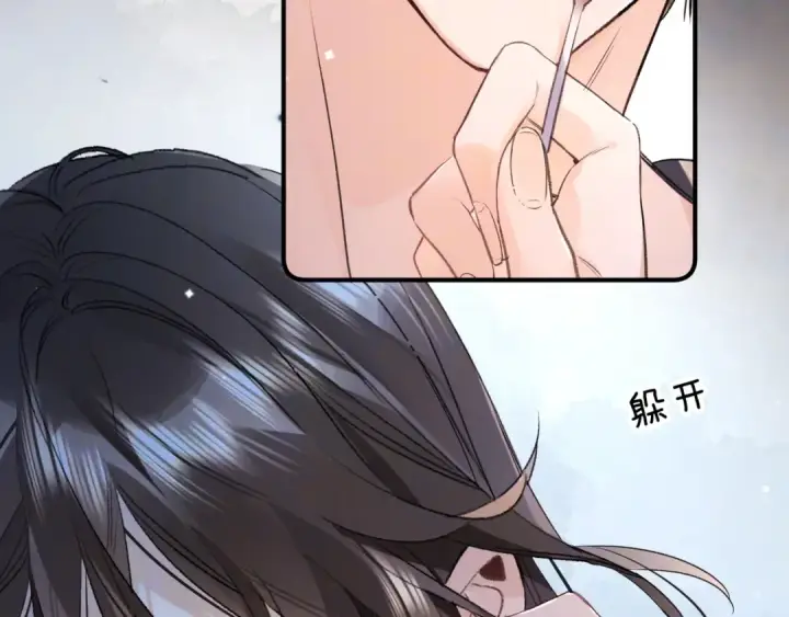 漫画《告白》第九十九话 她没有回头第25张图