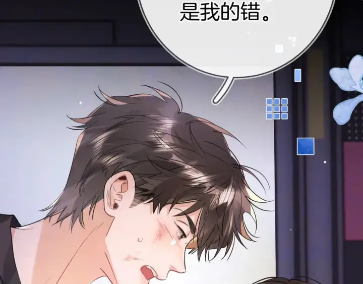 漫画《告白》第九十九话 她没有回头第36张图
