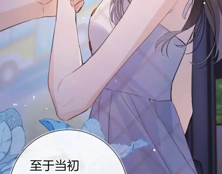 漫画《告白》第九十九话 她没有回头第38张图