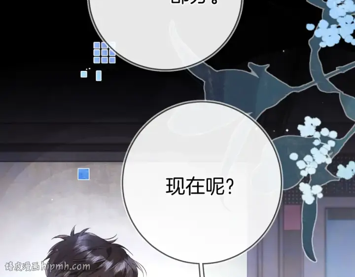 漫画《告白》第九十九话 她没有回头第48张图