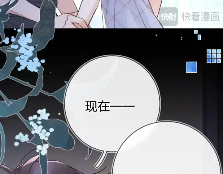 漫画《告白》第九十九话 她没有回头第50张图