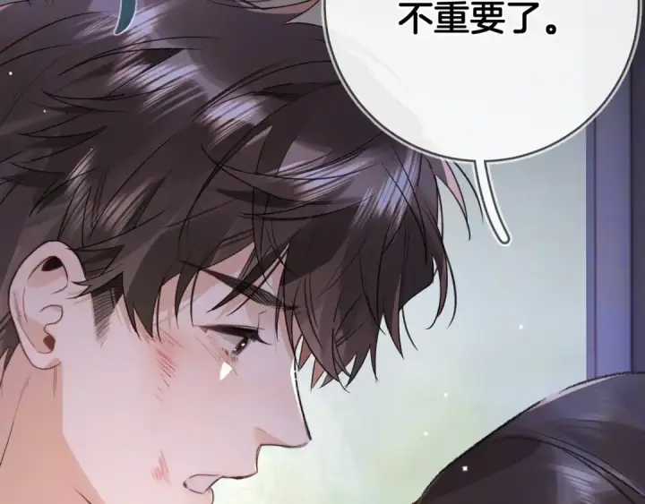 漫画《告白》第九十九话 她没有回头第51张图
