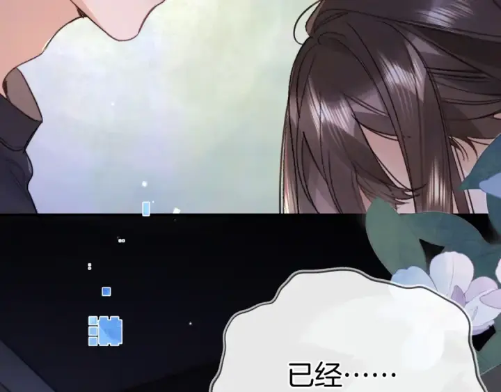 漫画《告白》第九十九话 她没有回头第52张图