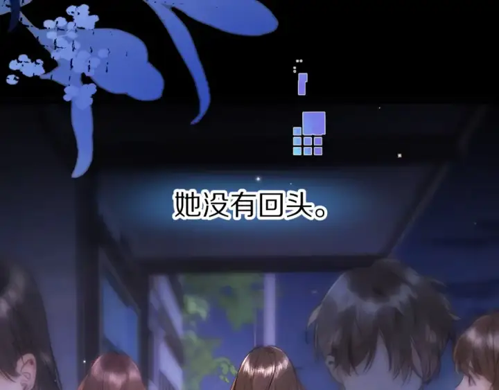 漫画《告白》第九十九话 她没有回头第95张图
