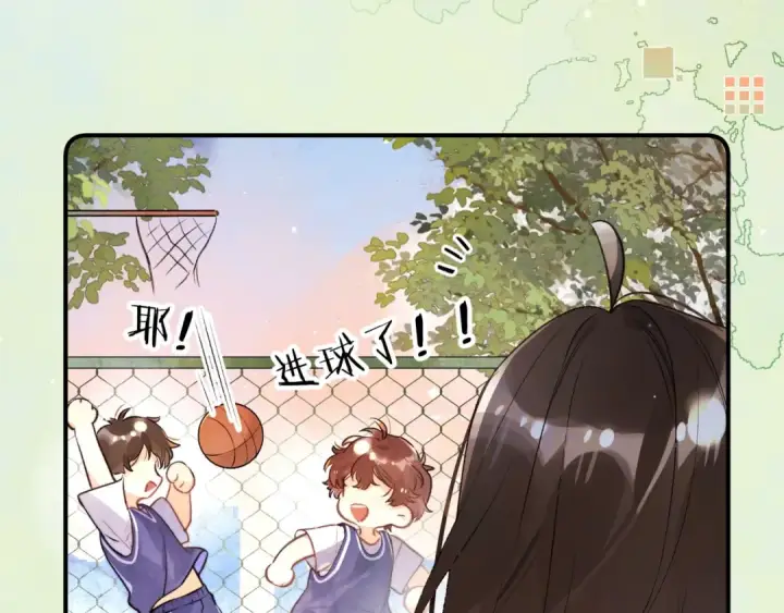 漫画《告白》番外十九 可是我累了第3张图