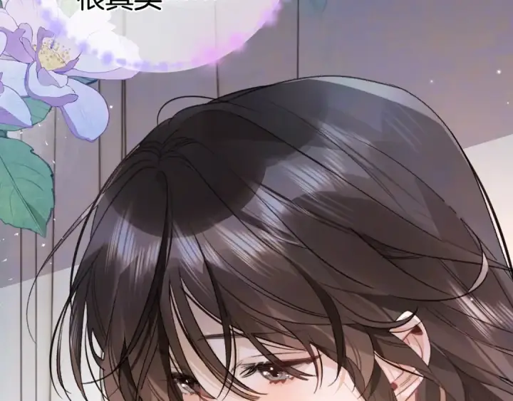 漫画《告白》第一百零一话 医生请负责第14张图