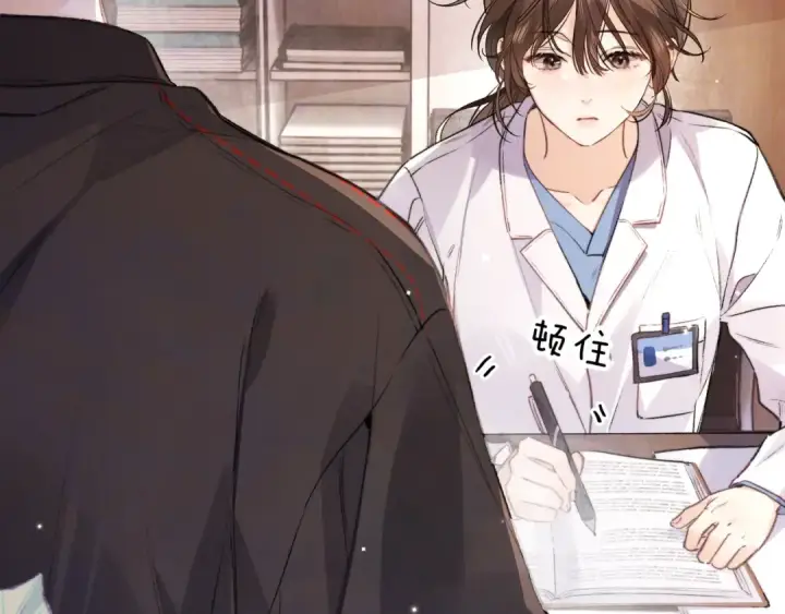 漫画《告白》第一百零一话 医生请负责第31张图
