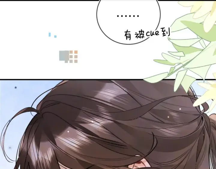 漫画《告白》第一百零一话 医生请负责第55张图