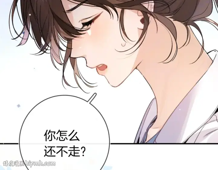 漫画《告白》第一百零一话 医生请负责第56张图