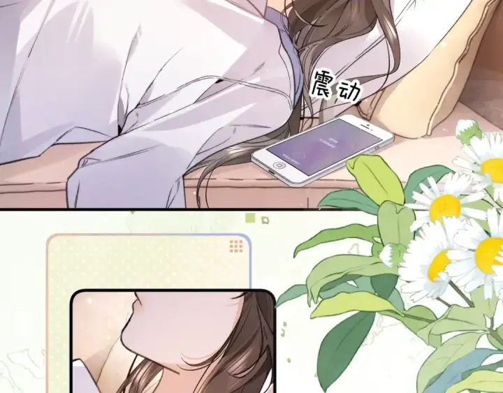 漫画《告白》第一百零一话 医生请负责第7张图