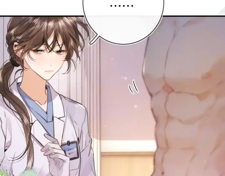 漫画《告白》第一百零一话 医生请负责第71张图