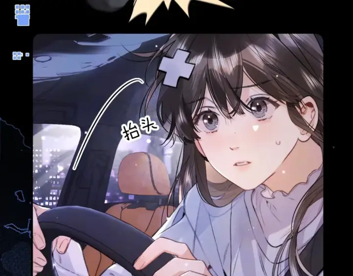 漫画《告白》第一百零二话 怎么又撞上他了第15张图