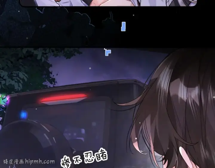 漫画《告白》第一百零二话 怎么又撞上他了第16张图