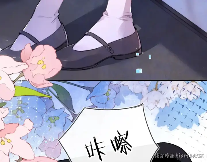 漫画《告白》第一百零二话 怎么又撞上他了第24张图