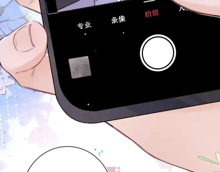 漫画《告白》第一百零二话 怎么又撞上他了第27张图