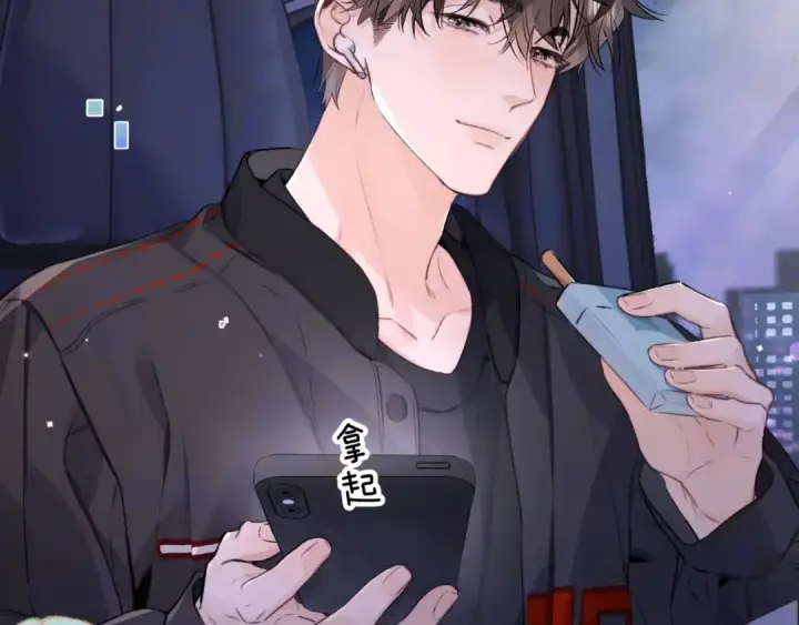 漫画《告白》第一百零二话 怎么又撞上他了第62张图