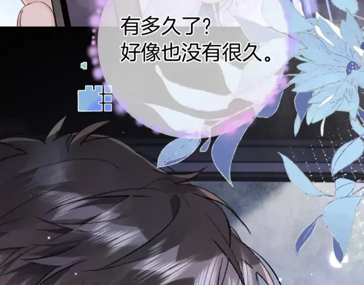漫画《告白》第一百零二话 怎么又撞上他了第65张图
