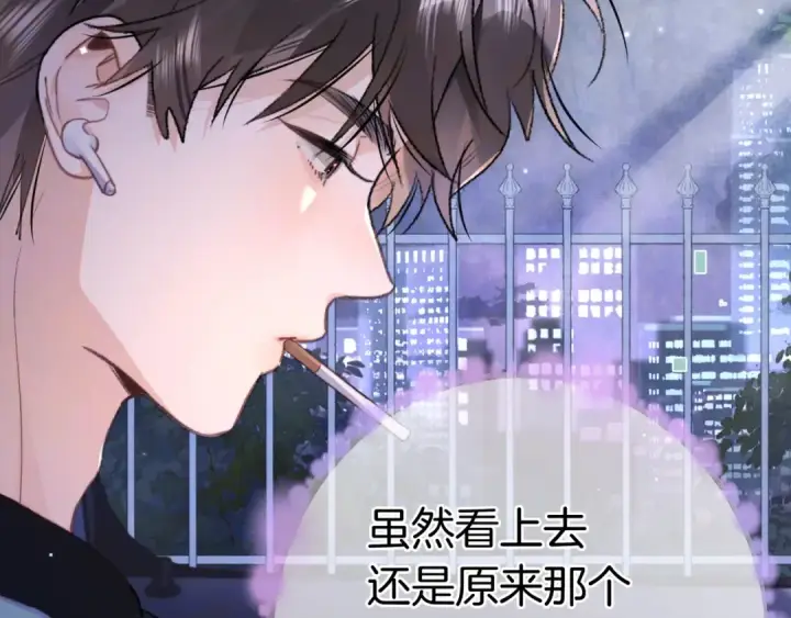 漫画《告白》第一百零二话 怎么又撞上他了第66张图