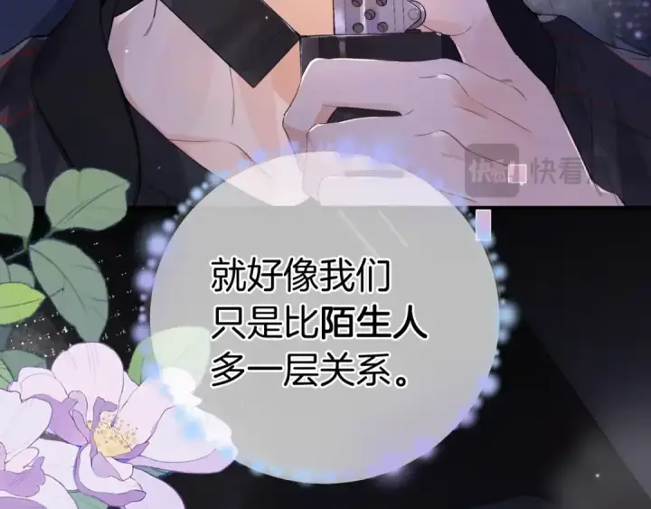 漫画《告白》第一百零二话 怎么又撞上他了第71张图