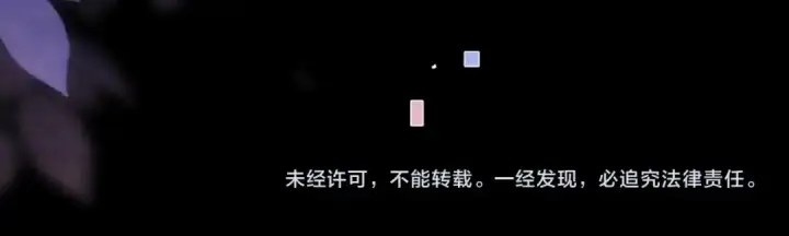 漫画《告白》第一百零二话 怎么又撞上他了第85张图