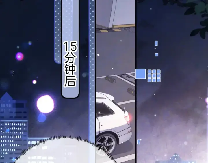 漫画《告白》第一百零二话 怎么又撞上他了第9张图
