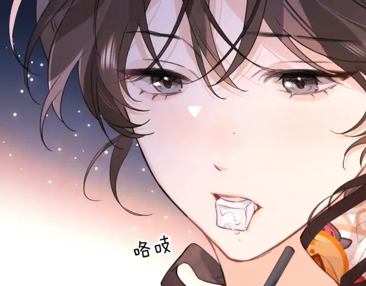 漫画《告白》第一百零三话 前女友第15张图