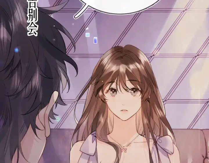 漫画《告白》第一百零三话 前女友第18张图