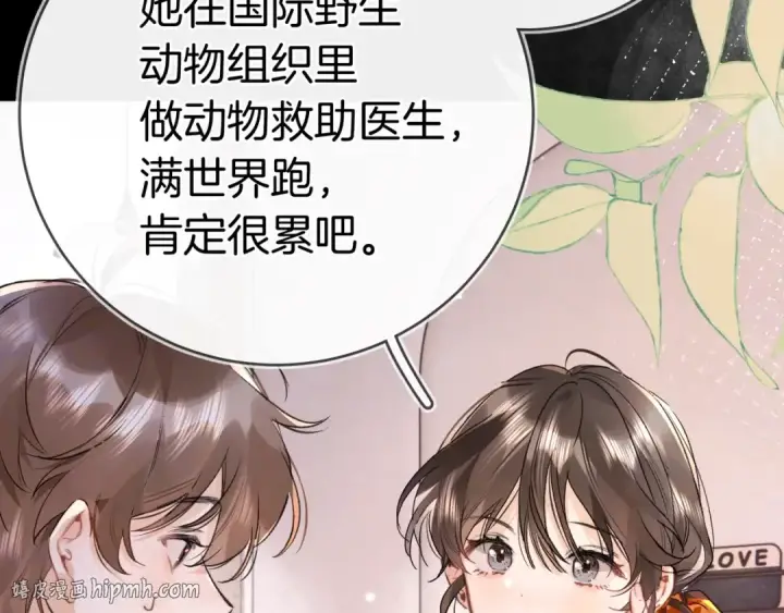 漫画《告白》第一百零三话 前女友第32张图