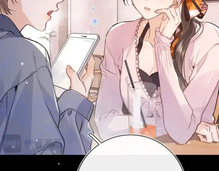 漫画《告白》第一百零三话 前女友第33张图
