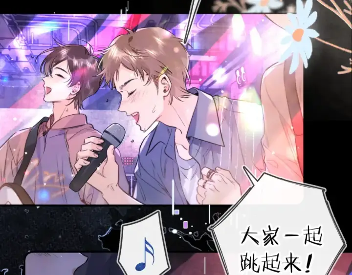 漫画《告白》第一百零三话 前女友第47张图
