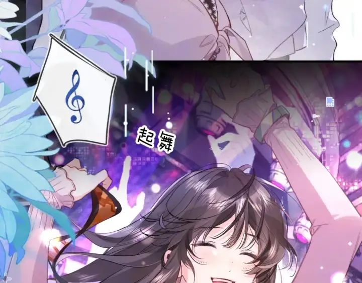 漫画《告白》第一百零三话 前女友第49张图