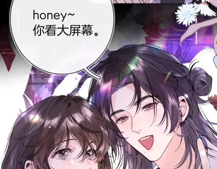 漫画《告白》第一百零三话 前女友第55张图