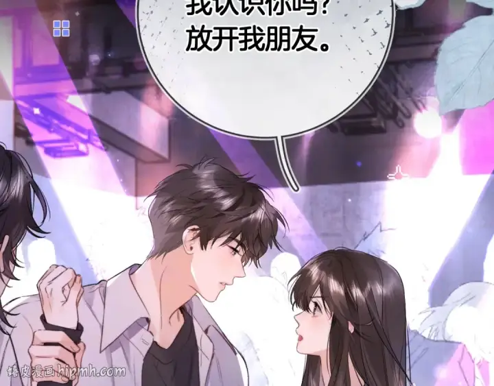 漫画《告白》第一百零四话  帅哥加个微信第16张图
