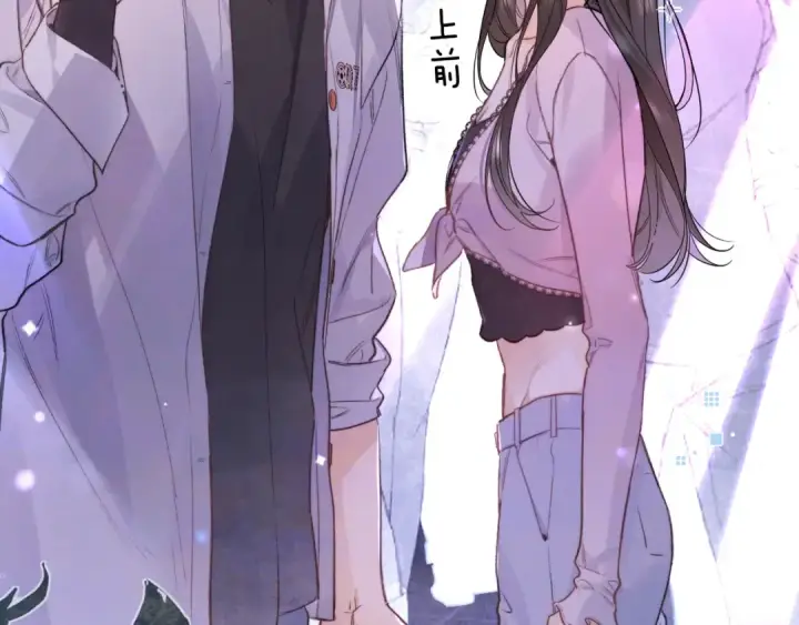 漫画《告白》第一百零四话  帅哥加个微信第17张图